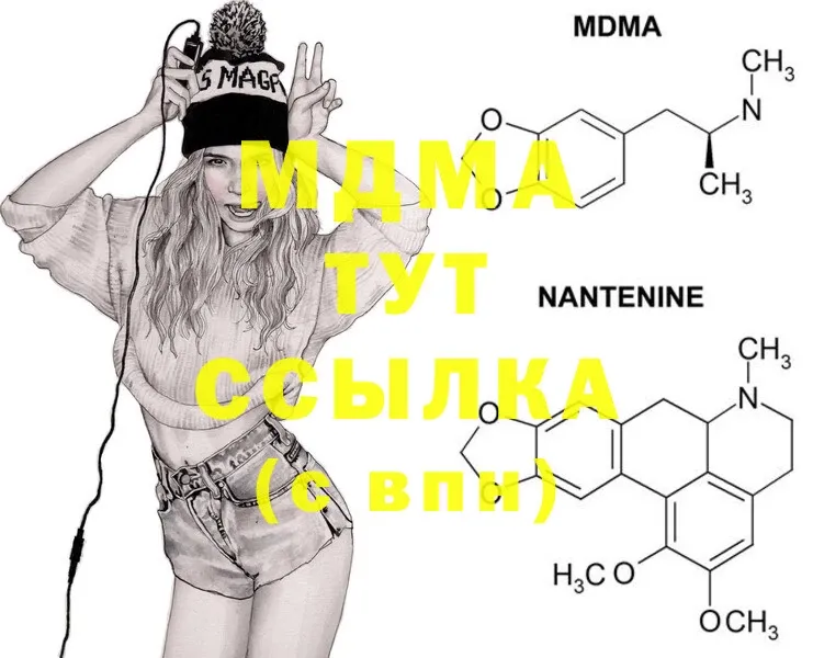 кракен онион  Кропоткин  MDMA Molly 